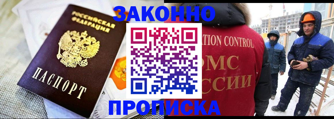 регистрация для дет. сада в Красноармейске